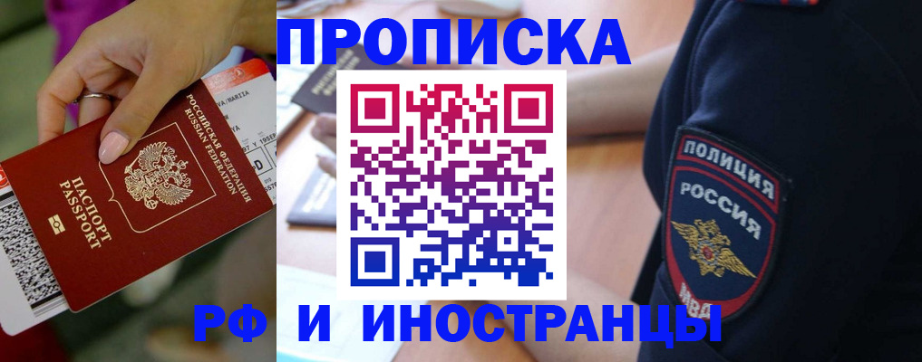 временная регистрация госуслуги в Таганроге